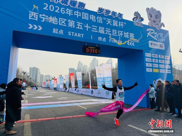 西宁元旦环城赛迎8000跑者 85岁老人与2岁孩童共赴