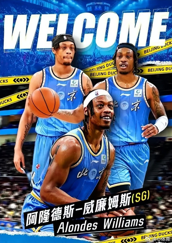 广东宏远主场售罄引热议 萨姆纳伤情成外援调整