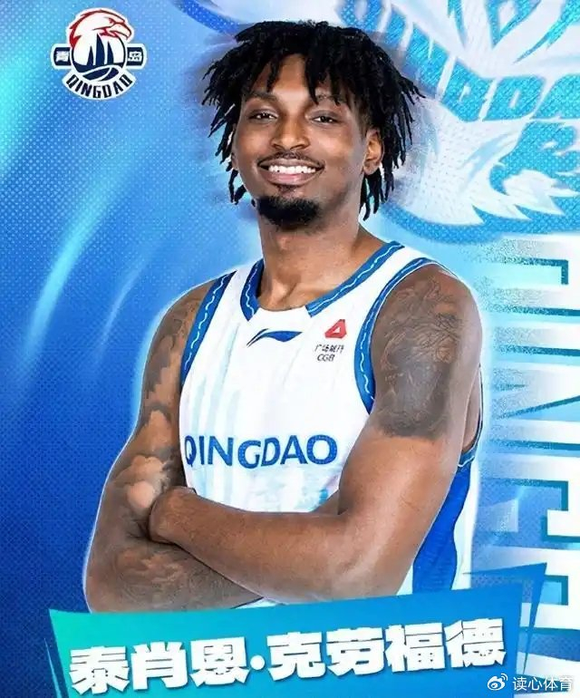 广东宏远主场售罄引热议 萨姆纳伤情成外援调整