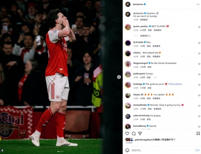 阿森纳欧冠淘汰勒沃库森 阿尔特塔战术压制对手